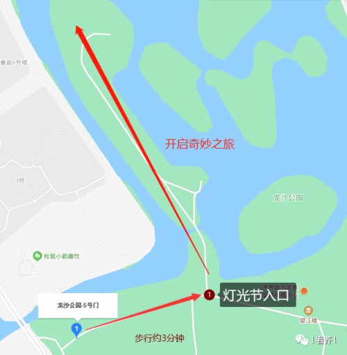 游览线路龙沙公园5号门东走300米闸机验票进场▼艺术节时间2021年7-10